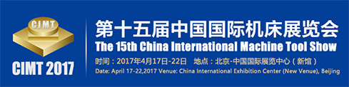 cimt2017-b.jpg